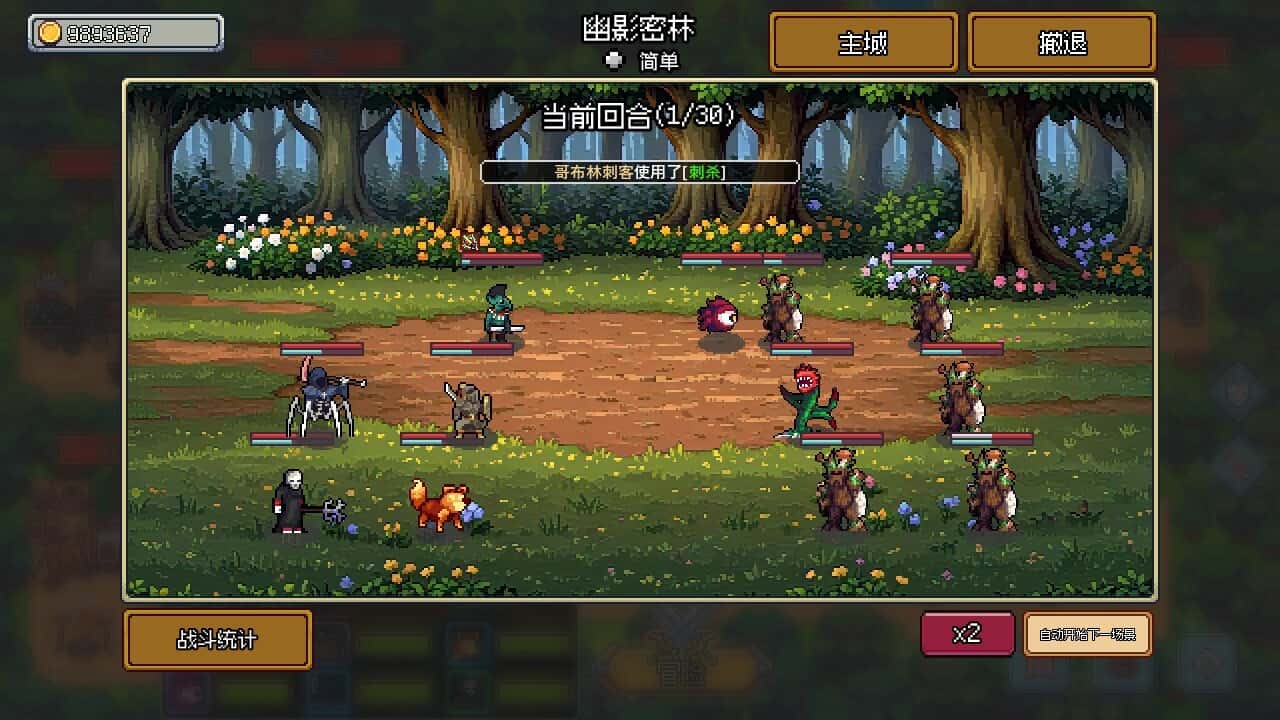 梦幻地下城 放置好时光 Fantasy Idle Dungeon 中文版插画