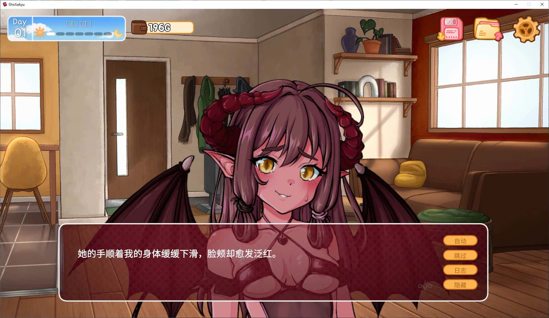 游戏画面2