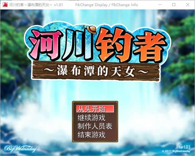 游戏画面1
