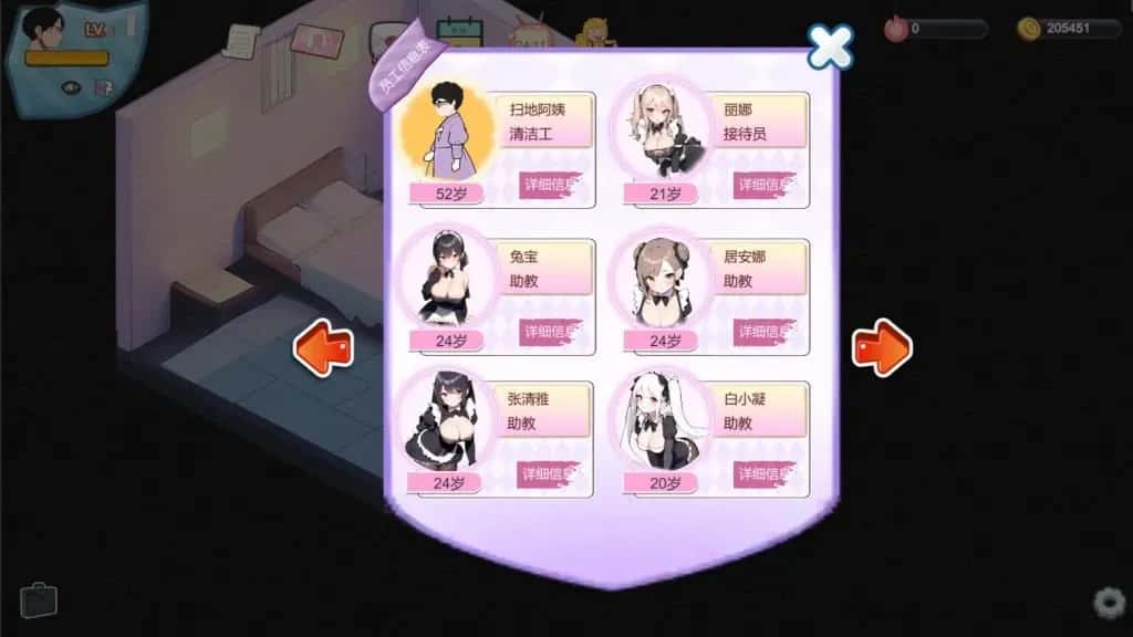 视觉数据2