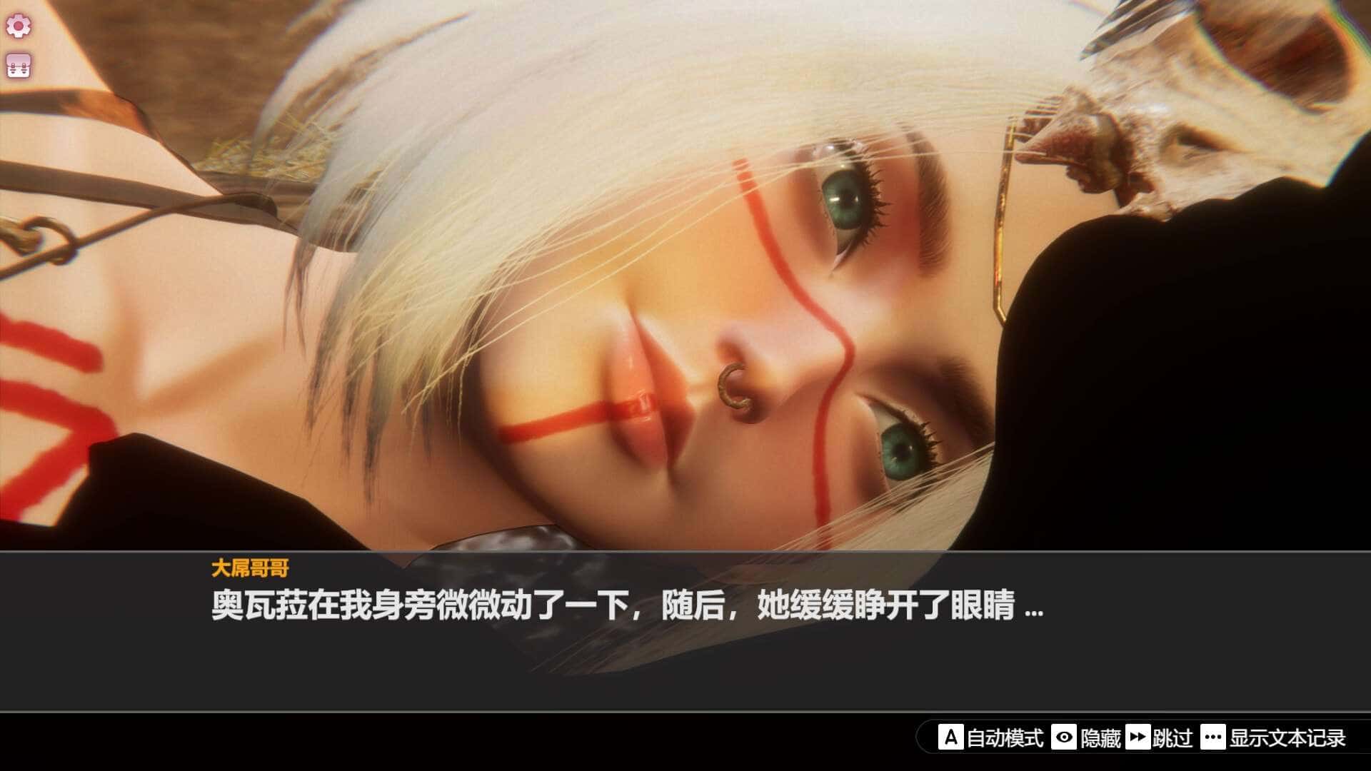 游戏画面3