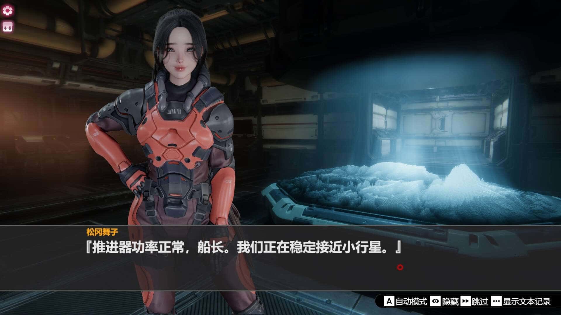 游戏画面2
