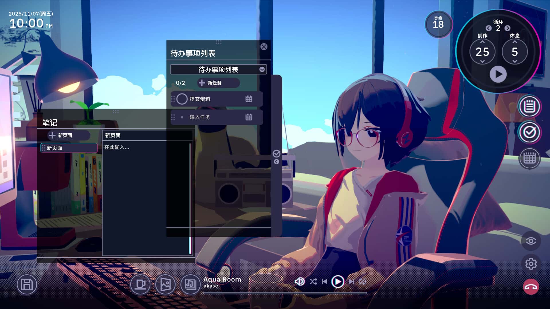 视觉数据1