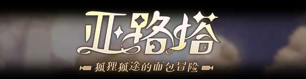 视觉数据2